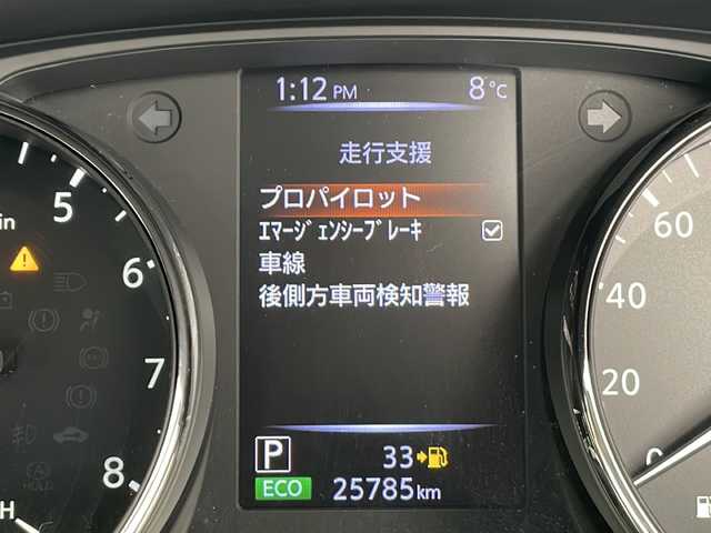 日産 エクストレイル