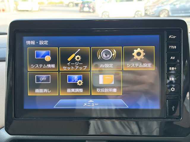 日産 ルークス HWS X プロパイロットED 埼玉県 2022(令4)年 1.7万km ホワイトパール ワンオーナー　/純正９型DA　/プロパイロット　/全方位カメラ　/TRC/衝突軽減B/コーナーセンサー　/電格ミラー　/USBソケット　/サンシェード　/パーソナルテーブル　/LEDオートライト　/保証書　/取説/OPブラウン×トリコット合皮/純正15インチAW