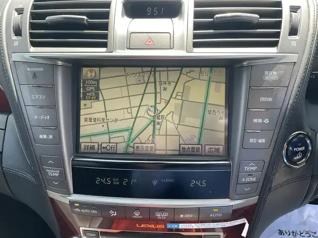 レクサス ＬＳ 600hL 神奈川県 2010(平22)年 8.7万km パール