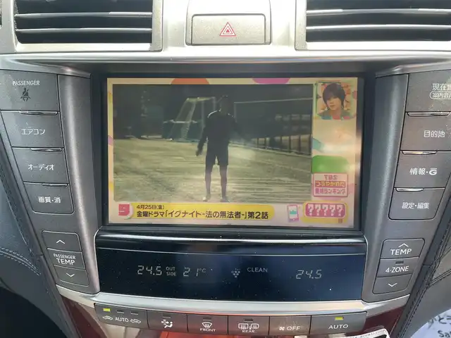 レクサス ＬＳ 600hL 神奈川県 2010(平22)年 8.7万km パール