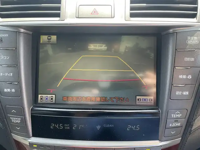 レクサス ＬＳ 600hL 神奈川県 2010(平22)年 8.7万km パール