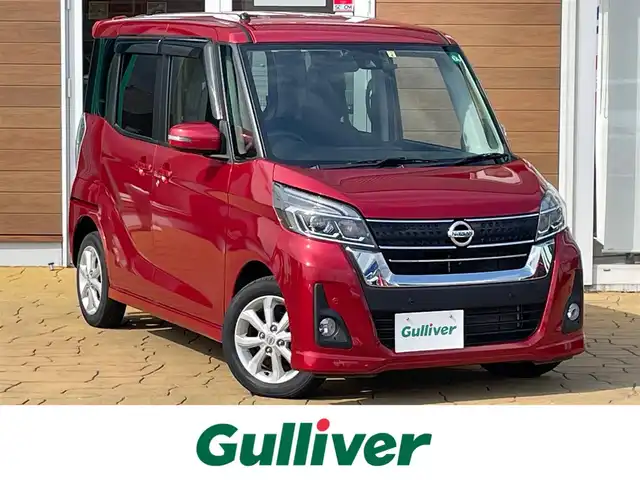 日産 デイズ ルークス ハイウェイスターX 宮崎県 2020(令2)年 3.7万km スパークリングレッドM 純正ナビ　アラウンドビューモニター　フルセグ　ＤＶＤ再生　Ｂｌｕｅｔｏｏｔｈ　パワースライドドア　ＬＥＤオートライト　ドラレコ　ＥＴＣ　純正１４ＡＷ