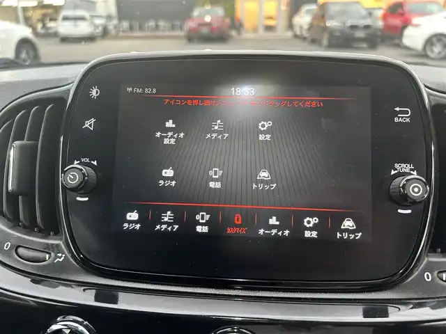 フィアット ５００ 120thタキシード 滋賀県 2019(令1)年 4.6万km パール 120thタキシード/ディスプレイオーディオ/USB/BT/FM/AM/スカイルーフ/16インチAW/ブラックルーフ/ETC