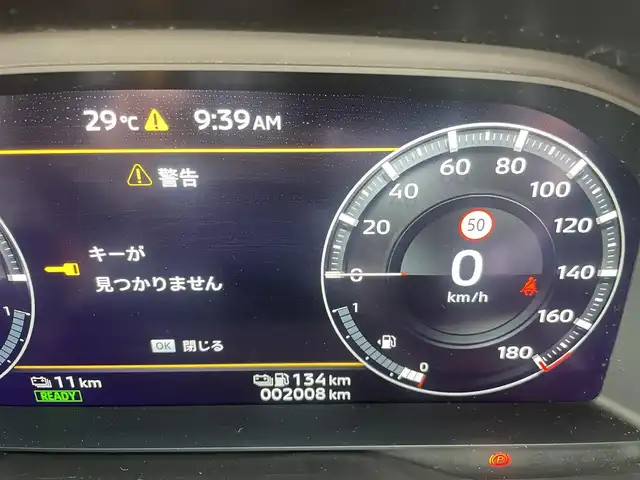 三菱 アウトランダー ＰＨＥＶ P 神奈川県 2023(令5)年 0.2万km パール