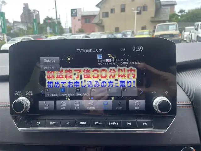三菱 アウトランダー ＰＨＥＶ P 神奈川県 2023(令5)年 0.2万km パール