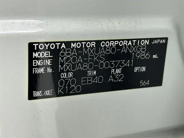 トヨタ ハリアー G 熊本県 2021(令3)年 4.5万km ホワイトパールクリスタルシャイン ディスプレイオーディオ（フルセグ・ＢＴ・ＵＳＢ）/純正デジタルインナーミラー前後ドライブレコーダー　/ビルトインＥＴＣ　/トヨタセーフティーセンス/・レーダークルーズコントロール　/・レーンキープアシスト/・衝突軽減ブレーキ/・標識認識システム/・横滑り防止/前後クリアランスソナー　/パワーバックドア/純正フロアマット/純正１８インチAW/オートライト/オートマチックハイビーム/LEDヘッドライト/スマートキー/プッシュスタート