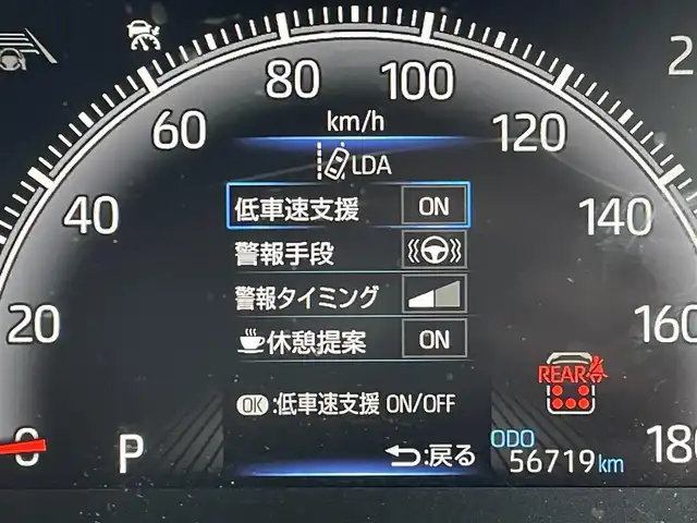 トヨタ ヴォクシー S－Z 東京都 2022(令4)年 5.7万km ホワイトパールクリスタルシャイン 純正１０．５型ナビ　/追従クルコン　/両側電動ドア　/前後ドラレコ　/ＨＤＭＩ　/ビルトイン２．０ＥＴＣ　/フルセグＴＶ　/Ｂｌｕｅｔｏｏｔｈ　/シートヒーター　/ハーフレザー　/ＤＶＤ　/ＬＥＤヘッド　/トヨタセーフティ