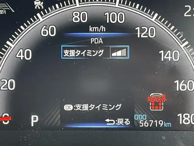 トヨタ ヴォクシー S－Z 東京都 2022(令4)年 5.7万km ホワイトパールクリスタルシャイン 純正１０．５型ナビ　/追従クルコン　/両側電動ドア　/前後ドラレコ　/ＨＤＭＩ　/ビルトイン２．０ＥＴＣ　/フルセグＴＶ　/Ｂｌｕｅｔｏｏｔｈ　/シートヒーター　/ハーフレザー　/ＤＶＤ　/ＬＥＤヘッド　/トヨタセーフティ