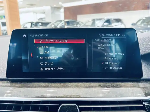 ＢＭＷ ５２３ｄ xDrive Mスピリット 大阪府 2020(令2)年 2.4万km アルピンホワイトⅢ インテリジェントセーフティ/パワーシート/純正ナビ/TV/バックカメラ/ACC/HUD/ブラインドスポット/純正18インチAW/LEDヘッドライト/クリアランスソナー/ETC/ドラレコ