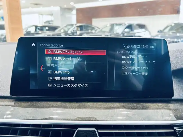 ＢＭＷ ５２３ｄ xDrive Mスピリット 大阪府 2020(令2)年 2.4万km アルピンホワイトⅢ インテリジェントセーフティ/パワーシート/純正ナビ/TV/バックカメラ/ACC/HUD/ブラインドスポット/純正18インチAW/LEDヘッドライト/クリアランスソナー/ETC/ドラレコ