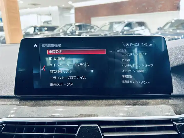 ＢＭＷ ５２３ｄ xDrive Mスピリット 大阪府 2020(令2)年 2.4万km アルピンホワイトⅢ インテリジェントセーフティ/パワーシート/純正ナビ/TV/バックカメラ/ACC/HUD/ブラインドスポット/純正18インチAW/LEDヘッドライト/クリアランスソナー/ETC/ドラレコ