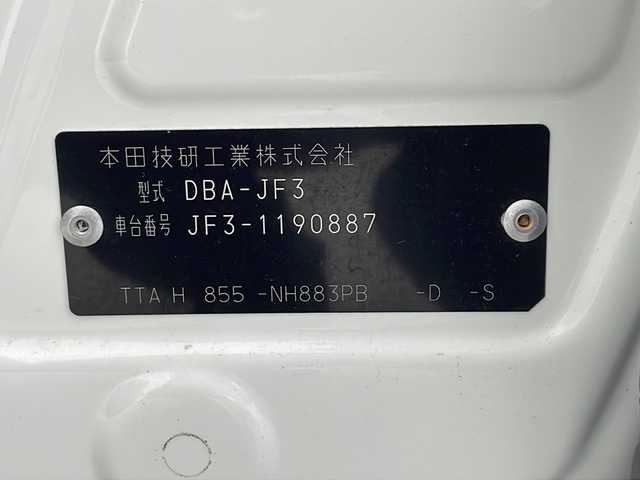 ホンダ Ｎ ＢＯＸ G･EX Hセンシング カッパーブラウンスタイル 愛知県 2019(平31)年 5万km プラチナホワイトパール ・純正メモリーナビVXM-194VFi/CD/DVD/Bluetooth/フルセグTV/・バックカメラ/・両側パワースライドドア/・オートLEDヘッドライト/・スマートキー×２/・ETC/・ステアリングスイッチ/・USBポート×２/・Honda SENSING/・衝突軽減ブレーキ/・オートハイビーム/・誤発進抑制機能/・後方誤発進抑制機能/・路外逸脱警報機能/・アダプティブクルーズコントロール/・車線維持支援システム/・歩行者事故低減ステアリング^/・先行車発進お知らせ機能/・標識認識機能