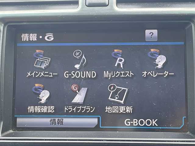 トヨタ クラウン ロイヤル ロイヤルサルーン 三重県 2008(平20)年 7.9万km ホワイトパールクリスタルシャイン 純正ナビ /バックカメラ /ビルトインETC /コーナーセンサー /前席パワーシート /クルーズコントロール /ウッドコンビステアリング /オートライト /純正フロアマット /電動格納ミラー /取扱説明書 /保証書