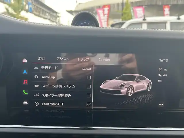 車両画像10