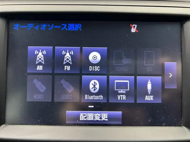トヨタ カムリ ハイブリット Gパッケージ 鹿児島県 2014(平26)年 3.7万km ホワイトパールクリスタルシャイン 純正ナビ【B9072】　/バックカメラ　/トヨタセーフティセンス　/ブラインドスポットモニター　/置くだけ充電　/革巻きステアリング　/ステアリングリモコン　/オールオートウィンドウ　/自動防眩式インナーミラー　/純正ドアバイザー/禁煙車