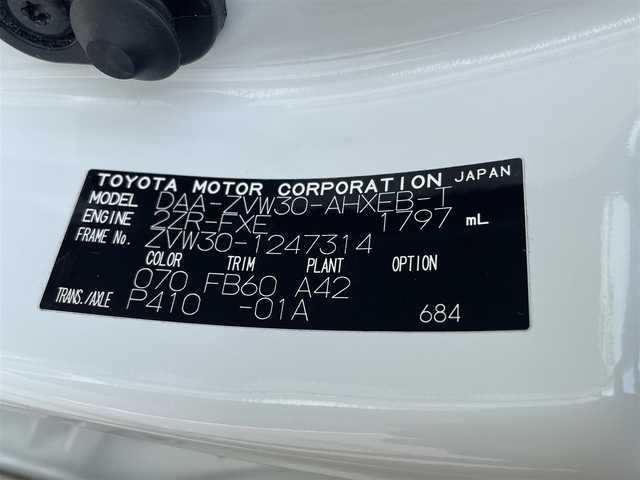トヨタ プリウス S ツーリングセレクション 福島県 2010(平22)年 8.6万km ホワイトパールクリスタルシャイン 社外SDナビ/ワンセグテレビ/ビルトインETC/純正17インチAW/フォグランプ/HIDライト