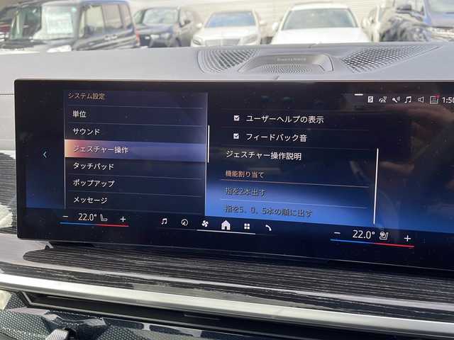 ＢＭＷ ＢＭＷ Ｘ７ xDrive40d Mスポーツ 東京都 2025(令7)年 0.1万km ＤグリーンＭ 車体色　C3D　マンハッタン/新車時保証書　取扱説明書/ドライビングアシスト/ヒル・スタート・アシスト/トラフィック・サイン・アシスト/緊急時のブレーキ・アシスト/ステアリング&レーン・コントロール・アシスト/ACC（アクティブ・クルーズ・コントロール）/レーン・チェンジ・ウォーニング＆レーン・チェンジ・アシスト/パーキング・アシスト/純正ナビ/フルセグTV/USB/BT/AppleCarplay/360度カメラ　ETC/Bowers＆Wilkinsオーディオ/ヘッドアップディスプレイ/パワーシート【フロントメモリー＆マッサージ付】/レザーシート　パノラマガラスサンルーフ/全席シートヒーター/Fベンチレーター/LEDヘッドライト/オートライト/パワーバックドア/スマートキー×２/デジタルカードキー×１/純正22インチアルミ
