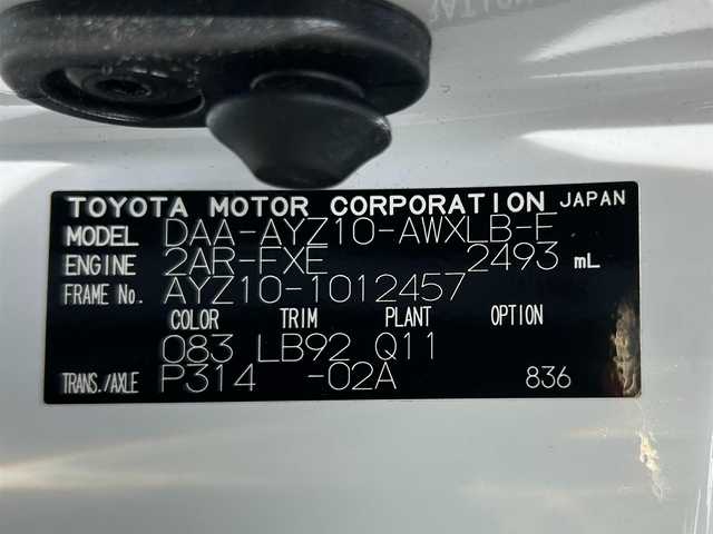 レクサス ＮＸ 300h Fスポーツ 新潟県 2016(平28)年 7.6万km ホワイトノーヴァガラスフレーク バックカメラ/フルセグテレビ/ウィンカーミラー/アイドリングストップ/クルーズコントロール/サンルーフ/プッシュスタート/シートヒーター/エアシート/サマータイヤホイールなし　車載/ブラインドスポットモニター/オートライト/プリクラッシュ/ETC