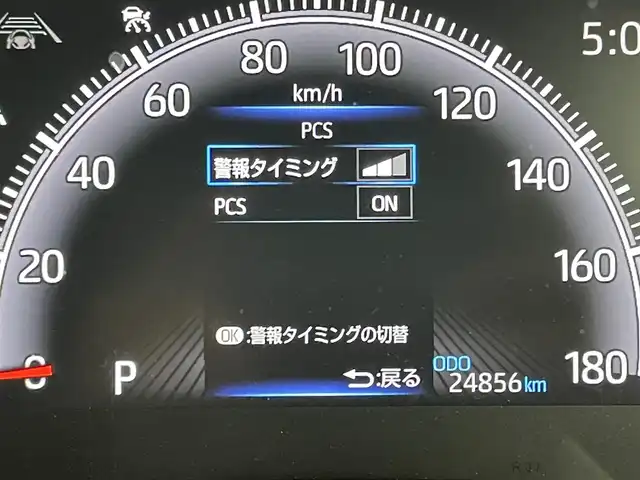 トヨタ ヴォクシー S－Z 岡山県 2022(令4)年 2.5万km ホワイトパールクリスタルシャイン 純正ディスプレイオーディオ/（CD/DVD/BT/TV/HDMI)/バックカメラ/純正後席モニター/両側パワースライドドア/前後ドライブレコーダー/トヨタセーフティセンス/LEDヘッドライト/オートライト/コーナーセンサー/後席サンシェード/純正フロアマット/純正ドアバイザー/純正17インチアルミホイール/取扱説明書/新車保証書/スペアキー