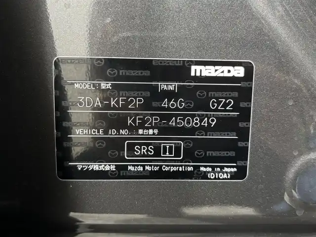 マツダ ＣＸ－５ XD エクスクルーシブモード 大阪府 2020(令2)年 4.1万km マシーングレープレミアムM 純正ナビＴＶ　全方位カメラ　ＥＴＣ　ドラレコ　シートヒーター　衝突軽減　レーダークルコン　レザーシート　パワーシート　レーンアシスト　ハンドルヒーター　ＢＯＳＥサウンド　パドルシフト　電動格納ミラー