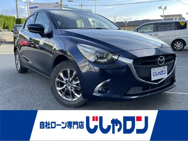 マツダ デミオ 13S 山梨県 2016(平28)年 7.2万km ディープクリスタルブルーマイカ (株)IDOMが運営する【じしゃロン甲府店】の自社ローン専用車両になりますこちらは現金またはオートローンご利用時の価格です。自社ローンご希望の方は別途その旨お申付け下さい/ＬＥＤコンフォートパッケージ/・アドバンストキー×２/・オートライトシステム/・レインセンサーワイパ―（フロント）感度調整式/・運転席＆助手席シートヒーター/純正ナビ・フルセグTV/(ＣＤ／ＤＶＤ//BTオーディオ/USB)/ステアリングリモコン/バックカメラ/純正フロントフォグランプ/純正フロアマット/アイドリングストップ/横滑り防止装置/ダムド製シートカバー/ダムド製ドアトリム＆センターパネル/保証書・取扱説明書