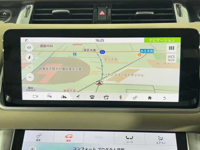 ランドローバー レンジローバースポーツ 50th コレクション 佐賀県 2020(令2)年 5.5万km パール 純正ナビ/フルセグTV/ベージュ本革シート/シートヒーター/パワーシート(D＋N席)/ステリングヒーター/衝突軽減システム/車線変更アシスタンス/クロストラフィックモニター/レーンキープアシスト/アダプティブスピードリミッター/エアーサスペンション/電動パーキングブレーキ/ドライブレコーダー/FR