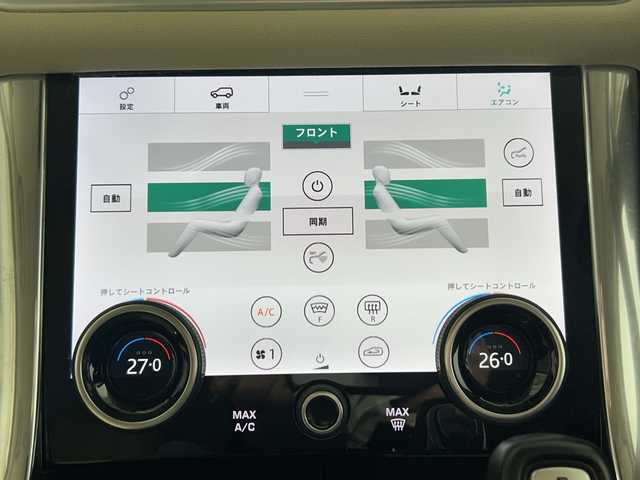 ランドローバー レンジローバースポーツ 50th コレクション 佐賀県 2020(令2)年 5.5万km パール 純正ナビ/フルセグTV/ベージュ本革シート/シートヒーター/パワーシート(D＋N席)/ステリングヒーター/衝突軽減システム/車線変更アシスタンス/クロストラフィックモニター/レーンキープアシスト/アダプティブスピードリミッター/エアーサスペンション/電動パーキングブレーキ/ドライブレコーダー/FR