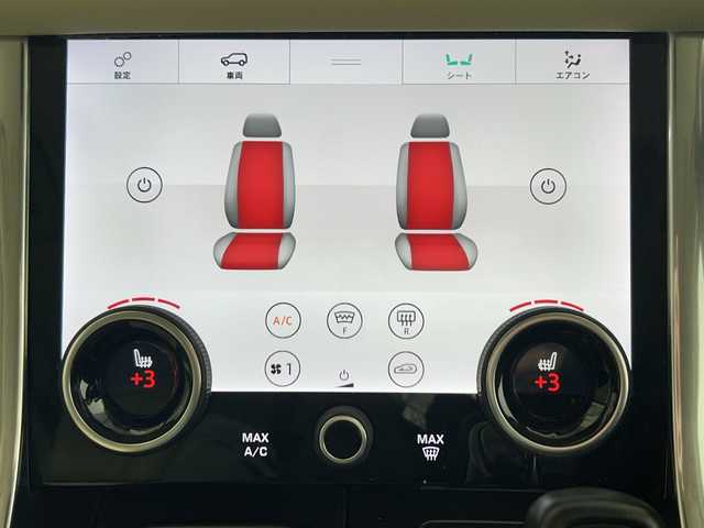 ランドローバー レンジローバースポーツ 50th コレクション 佐賀県 2020(令2)年 5.5万km パール 純正ナビ/フルセグTV/ベージュ本革シート/シートヒーター/パワーシート(D＋N席)/ステリングヒーター/衝突軽減システム/車線変更アシスタンス/クロストラフィックモニター/レーンキープアシスト/アダプティブスピードリミッター/エアーサスペンション/電動パーキングブレーキ/ドライブレコーダー/FR