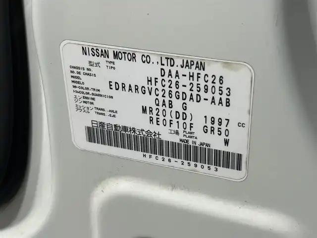 日産 セレナ