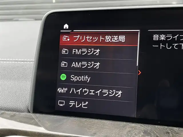 ＢＭＷ Ｘ４ M40i 三重県 2020(令2)年 3.9万km アルピンホワイトⅢ ＯＰ２１インチＡＷ　/茶革　/３Ｄデザインエアロ（フロント・リア・リアアンダー）/バイパーエンスタ　/カープレイ　/アンビエトライト　/サンルーフ　/純正前後ドラレコ　/直６ツインターボ　/ハーマンカードン　/純正ナビ　/全方位カメラ　/シートベンチ