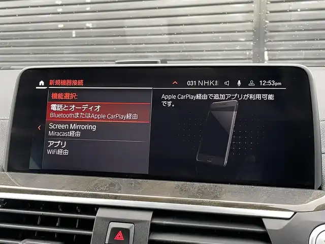 ＢＭＷ Ｘ４ M40i 三重県 2020(令2)年 3.9万km アルピンホワイトⅢ ＯＰ２１インチＡＷ　/茶革　/３Ｄデザインエアロ（フロント・リア・リアアンダー）/バイパーエンスタ　/カープレイ　/アンビエトライト　/サンルーフ　/純正前後ドラレコ　/直６ツインターボ　/ハーマンカードン　/純正ナビ　/全方位カメラ　/シートベンチ