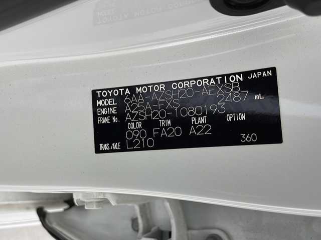 トヨタ クラウン ハイブリッド RS B 千葉県 2021(令3)年 2.8万km プレシャスホワイトパール 純正ナビ/・AM/FM CD SD サウンドライブラリ BT USB フルセグTV/トヨタセーフティセンス/追従型クルーズコントロール/車線維持機能/衝突軽減ブレーキ/ETC/電動パーキングブレーキ/オートブレーキホールド/前後ドライブレコーダー/ETC/プッシュスタート/電動格納ミラー/ウィンカーミラー/充電用Type-A/LEDヘッドライト