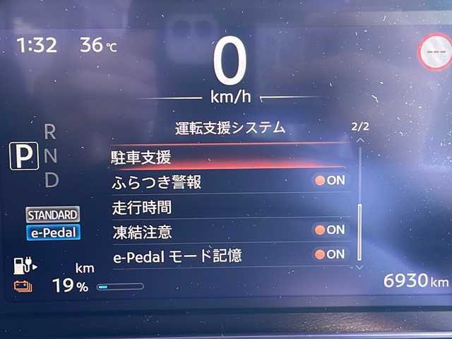日産 サクラ X 愛知県 2023(令5)年 0.7万km スパークリングレッドM 衝突軽減システム/純正9型ディズプレイオーディオ　ナビ機能なし/Bluetooth/バックカメラ/コーナーセンサー/純正アルミホイール/LEDヘッドライト/ETC/ステアリングスイッチ/スマートキー/プッシュスタート