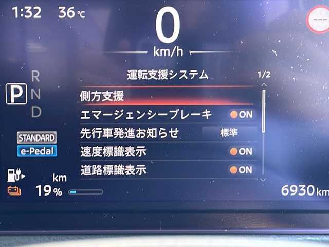 日産 サクラ X 愛知県 2023(令5)年 0.7万km スパークリングレッドM 衝突軽減システム/純正9型ディズプレイオーディオ　ナビ機能なし/Bluetooth/バックカメラ/コーナーセンサー/純正アルミホイール/LEDヘッドライト/ETC/ステアリングスイッチ/スマートキー/プッシュスタート