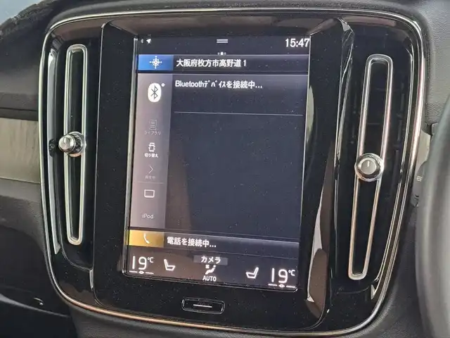 ボルボ ＸＣ４０ B4 AWD インスクリプション 大阪府 2020(令2)年 3.8万km ぺブルグレー /禁煙車//純正9インチディスプレイナビ/・FM・AM・BT・フルセグTV・Applecarplay・AndroidAuto//ハーマンカードンサウンド//アンバーレザーシート//前席シートヒーター・パワーシート//全方位カメラ//ハンズフリーパワーテールゲート//置くだけ充電//オレフォス社製クリスタルシフトノブ//ルーフレール//アイドリングストップ//BLIS(ブラインスポットアシスト)//LKA//パークアシスト//ETC2.0//LEDヘッドライト//ディーラーオプション360度＆後方ドラレコ//保証書//取扱説明書//スペアキー