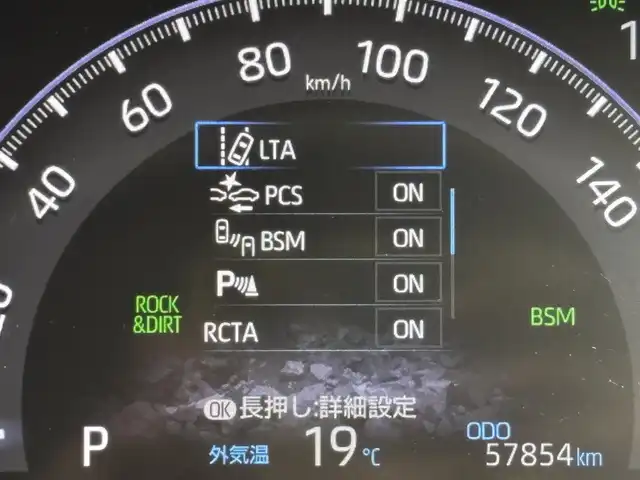 トヨタ ＲＡＶ４ アドベンチャー 福岡県 2021(令3)年 5.8万km アティチュードブラックマイカ 純正９型ＤＡ　/バックカメラ　/ビルトインＥＴＣ２．０　/前方ドライブレコーダー　/レーダークルーズコントロール　/コーナーセンサー　/衝突軽減ブレーキ　/レーンキープ　/アクセル踏み間違い防止　/ブラインドスポットモニター　/ヒルディセントコントロール　/ＲＡＹＳ製１６インチＡＷ　/LEDヘッドライト