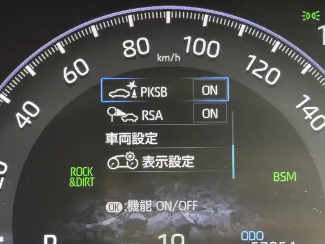 トヨタ ＲＡＶ４ アドベンチャー 福岡県 2021(令3)年 5.8万km アティチュードブラックマイカ 純正９型ＤＡ　/バックカメラ　/ビルトインＥＴＣ２．０　/前方ドライブレコーダー　/レーダークルーズコントロール　/コーナーセンサー　/衝突軽減ブレーキ　/レーンキープ　/アクセル踏み間違い防止　/ブラインドスポットモニター　/ヒルディセントコントロール　/ＲＡＹＳ製１６インチＡＷ　/LEDヘッドライト