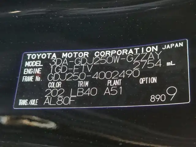 トヨタ ランドクルーザー ２５０ ZX 東京都 2024(令6)年 0.8万km ブラック ワンオーナー/ムーンルーフ/バグガード/メーカーＤＡナビ/フルセグTV/ＪＢＬプレミアムサウンド/パノラミックビューモニター/デジタルインナーミラー/ワイヤレス充電器/ビルトインＥＴＣ２．０/トヨタセーフティセンス/レーダークルーズコントロール/コーナーセンサー/プリクラッシュセーフティ/レーンキープアシスト/ブラインドスポットモニター/アクセル踏み間違い防止/ヒルディセントコントロール/ヘッドアップディスプレイ/パドルシフト/レザーシート/パワーシート/シートヒーター/ベンチレーション/ステアリングヒーター/パワーバックドア/ルーフレール/純正２０インチアルミホイール/ＬＥＤヘッドライト/純正エンジンスターター