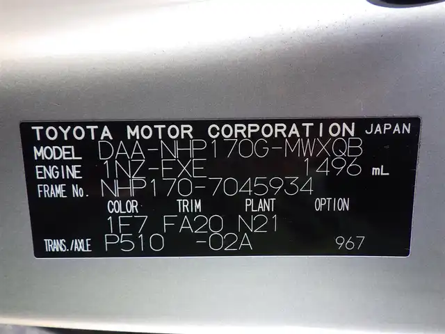 トヨタ シエンタ ハイブリッド G 千葉県 2016(平28)年 5.2万km シルバーM 両側パワースライドドア/純正SDナビ/ワンセグTV/【CD再生可　Bluetooth接続】/バックカメラ/ETC/LEDヘッドライト/フォグライト/ウインカーミラー/革巻きステアリング/ステアリングスイッチ/スマートキー
