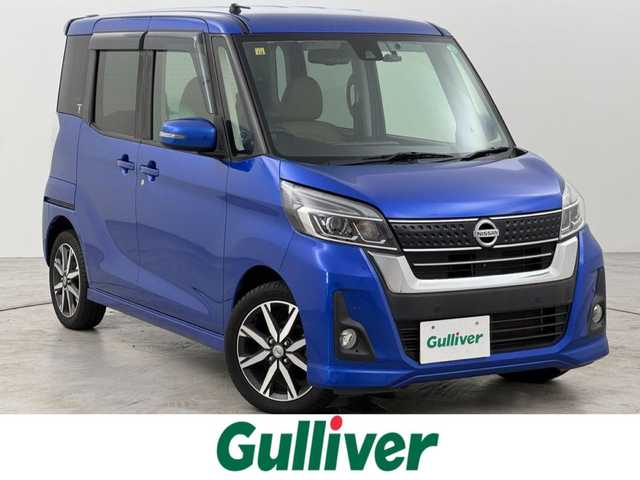 日産 デイズ ルークス HWS X Vセレクション 福岡県 2018(平30)年 2.3万km オーシャンブルーP 純正ナビ（フルセグＴＶ）　/アラウンドビューモニター　/ＥＴＣ　/前方ドライブレコーダー　/コーナーセンサー　/エマージェンシーブレーキ　/レーンキープ　/両側電動スライドドア　/プッシュスタート　/純正１５インチＡＷ