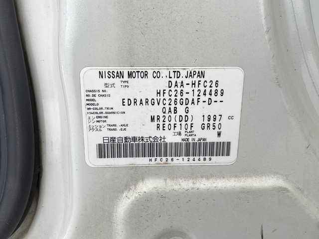 日産 セレナ ハイウェイスター Sハイブリッド 千葉県 2013(平25)年 7.9万km ブリリアントホワイトパール 純正ナビ/　CD/DVD/Bluetooth/フルセグTV/クルーズコントロール/オートライト/フォグランプ/両側パワースライド/ETC/前方ドラレコ/シートバックテーブル/フロアマット/ドアバイザー/電動格納ミラー/スマートキー/スタートボタン/スペアキー