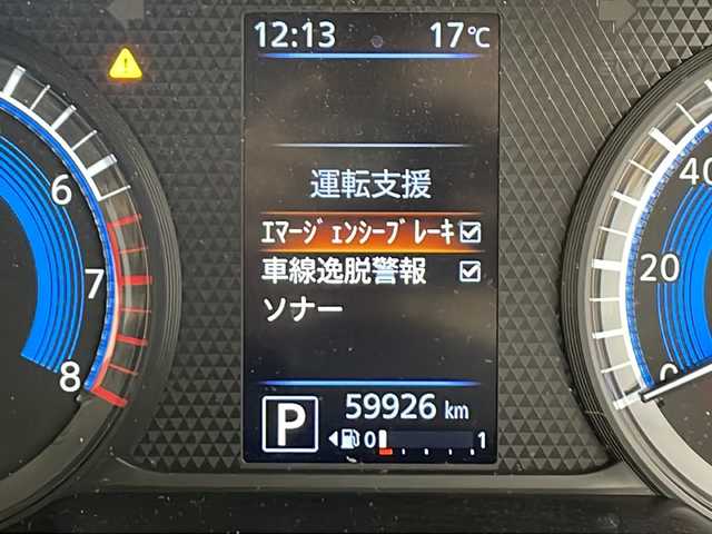 日産 デイズ ハイウェイスターX 千葉県 2020(令2)年 6万km ホワイトパール エマージェンシーブレーキ/コーナーセンサー/レーンキープアシスト/アイドリングストップ/純正SDナビ/　フルセグ/DVD/CD/AM/FM/全方囲カメラ/純正ETC2.0/ドライブレコーダー前方（DJ4-D）/ステアリングスイッチ/純正フロアマット/LEDヘッドライト/オートライト/フォグランプ/ウィンカーミラー/スマートキー/プッシュスタート/W＋サイドエアバック/サイドバイザー