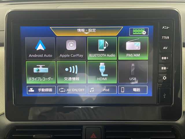 日産 ルークス X 栃木県 2023(令5)年 0.7万km ブロッサムピンク 純正9型ナビ/　ＡｎｄｒｏｉｄＡｕｔｏ/ＡｐｐｌｅＣａｒＰｌａｙ/　HDMI/Bluetooth/USB/全周囲カメラ/衝突軽減ブレーキ/コーナーセンサー/片側パワースライドドア/ドライブレコーダー/LEDヘッドライト/ETC/純正フロアマット