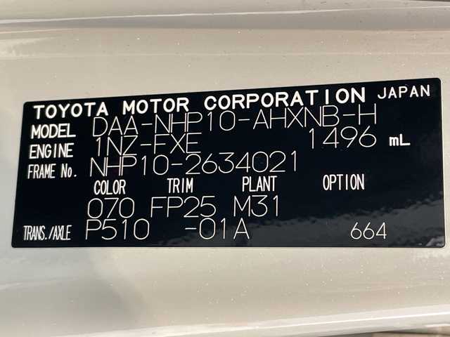 トヨタ アクア 福井県 2019(令1)年 8.9万km ホワイトパールクリスタルシャイン 純正７インチSDナビ/ワンセグTV/BT/CD/SD/AUX/AM/FM/バックカメラ/セーフティセンス/・パーキングサポートブレーキ/・レーンキープアシスト/・クリアランスソナー/・オートハイビーム/・先行車発進お知らせ/ビルトインETC/オートライト/LEDヘッドライト/プッシュスタート/スマートキー×2/社外フロアマット/ステアリングスイッチ