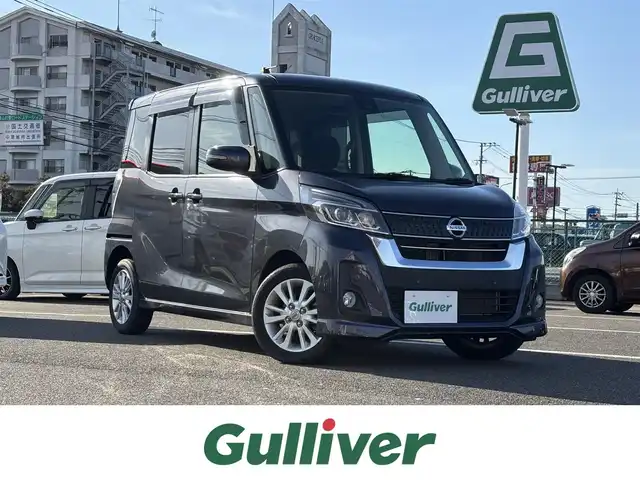 日産 デイズ ルークス