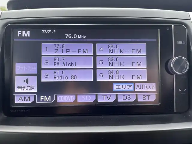 トヨタ ノア X スペシャルエディション 岐阜県 2013(平25)年 9.2万km ブラック 純正SD7型ナビ(NSZT-W64G)/(フルセグテレビ/CD/DVD/Bluetooth)/バックカメラ/ステアリングリモコン/ビルトインETC/ドライブレコーダー/プッシュスタート/両側パワースライドドア/オートライト