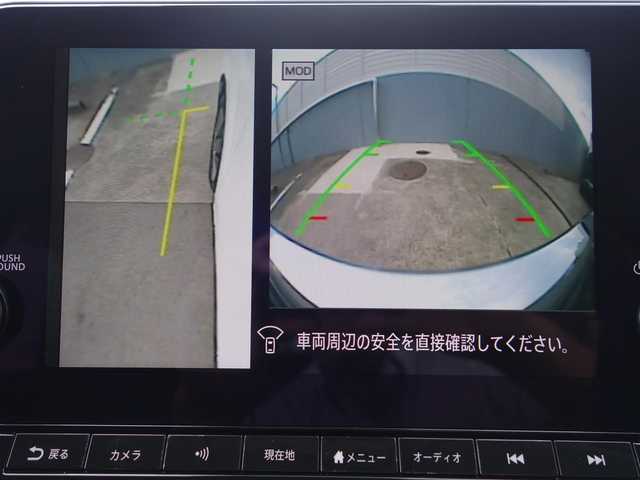日産 ノート X 静岡県 2021(令3)年 0.9万km ピュアホワイトパール 法人ワンオーナー／禁煙車/走行距離9千キロ/車検R8年6月23日/全方位運転支援システム/　・インテリジェントエマージェンシーブレーキ/　・踏み間違い衝突防止アシスト/　・標識検知機能/　・前方衝突予測警報/　・車両逸脱警報/　・ふらつき警報/　・車線逸脱防止支援システム/後側方衝突防止支援システム/後側方車両検知機能/後退時車両検知機能/プロパイロット/インテリジェントアラウンドビューモニター/インテリジェントルームミラー/純正前方ドライブレコーダー（DH5-S）/純正ナビ/　BT/USB/HDMI/AM.FM/フルセグTV/ビルトインETC2.0/ワイヤレス充電器/USB電源ソケット/スマートキー／プッシュスタート/純正フロアマット／ドアバイザー/取扱説明書／保証書