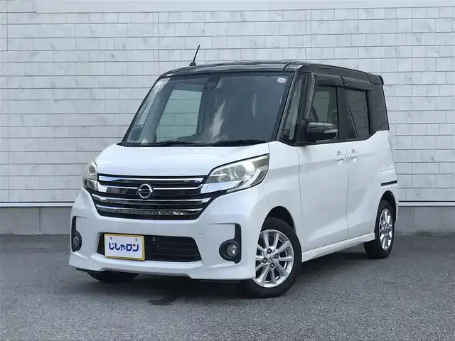 日産 デイズ ルークス ハイウェイスターX 栃木県 2015(平27)年 5.6万km アメジストブラック/シルキーホワイト 株)IDOMが運営する【じしゃロン小山店】の自社ローン専用車両になります。こちらは現金またはオートローンご利用時の価格です。自社ローンご希望の方は別途その旨お申付け下さい//禁煙車/純正フルセグナビ/（CD/DVD/AM/FMラジオ）/(Bluetooth)/スマートキー/プッシュスタート/バックカメラ/オールアラウンドビュー/ＥＴＣ/片側パワースライドドア/エマージェンシーブレーキ/アイドリングストップ/電動格納ドアミラー/パワーウインドウ/自動防眩ミラー