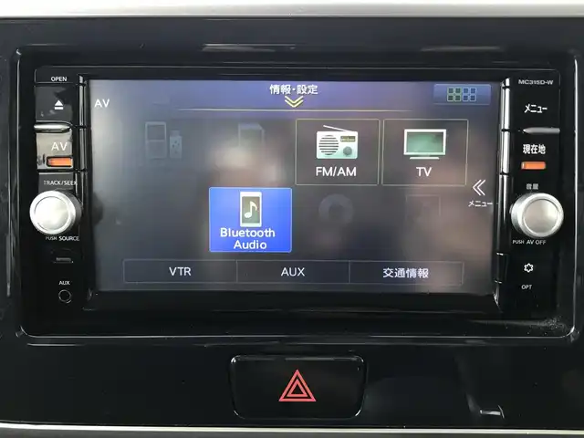 日産 デイズ ルークス ハイウェイスターX 栃木県 2015(平27)年 5.6万km アメジストブラック/シルキーホワイト 株)IDOMが運営する【じしゃロン小山店】の自社ローン専用車両になります。こちらは現金またはオートローンご利用時の価格です。自社ローンご希望の方は別途その旨お申付け下さい//禁煙車/純正フルセグナビ/（CD/DVD/AM/FMラジオ）/(Bluetooth)/スマートキー/プッシュスタート/バックカメラ/オールアラウンドビュー/ＥＴＣ/片側パワースライドドア/エマージェンシーブレーキ/アイドリングストップ/電動格納ドアミラー/パワーウインドウ/自動防眩ミラー