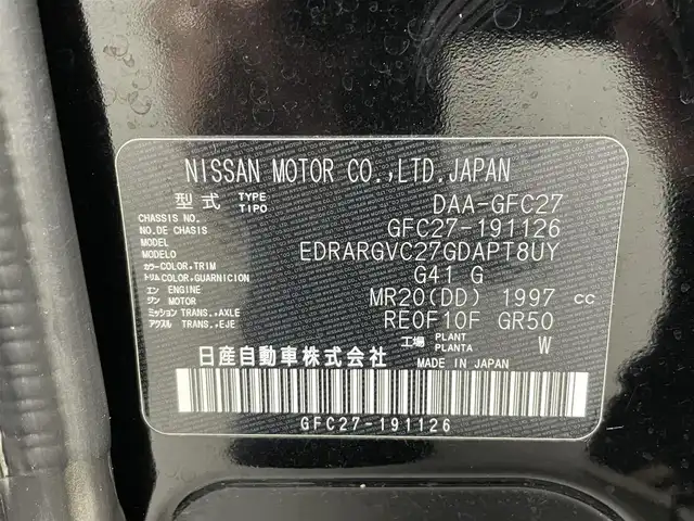 日産 セレナ